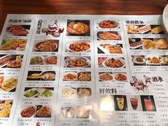 菜单-九转小磨(凯德店)