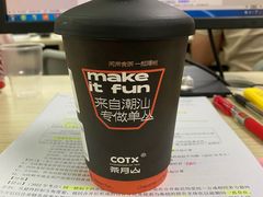 -茶月山·潮汕茶店(天河北店)