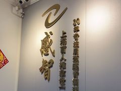-感智盲人按摩·艾灸·肩颈SPA(岗厦店)
