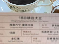 -兴隆隆苑咖啡庄园