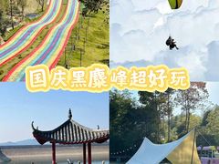 -长沙黑麋峰国家森林公园