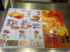 -纽约薯条(世豪广场店)