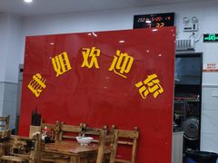 大堂-肆姐面粉馆(坡子街店)