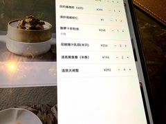 -曲水兰亭(北京四惠店)