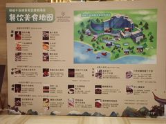 -绿城千岛湖喜来登度假酒店