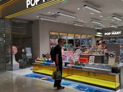 -泡泡玛特POPMART(宁波印象城店)