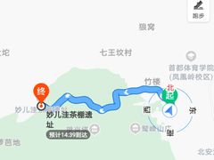 -阳台山自然风景区