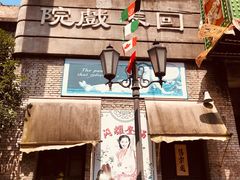 -两江国际影视城