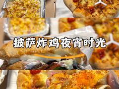 -必胜客(威高广场店)
