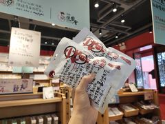 -茶颜悦色(坡子街幽兰阁店)