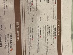 -杭州香格里拉·香宫中餐厅