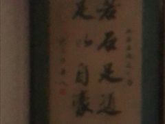 -若石足道SPA 连锁(丹东街店)