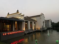 -雅和生态渔庄·宜城锅巴饭(龙灵山公园店)