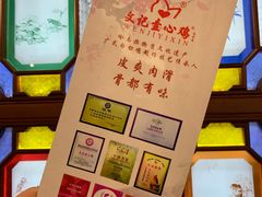 -文记壹心鸡(宝华路店)