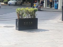 -威尔仕健身(新天地店)