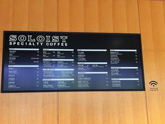 -Soloist 独奏公司(798店)