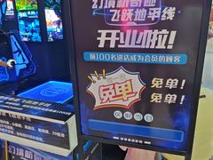 -万达广场(大明宫店)