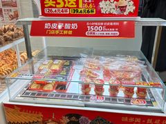 -味多美蛋糕(东直门店)