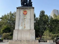 -文瀛公园