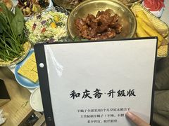 -和庆斋羊蝎子火锅·碳缸烧烤(顺义旗舰店)