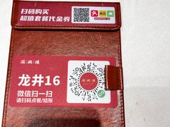 -滋粥楼·顺德菜(番禺广场总店)