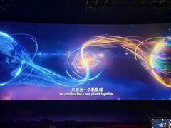 -金逸影城(荟聚IMAX激光店)