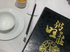-粥旺庄(芳村店)