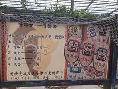 -呀路古热带植物园