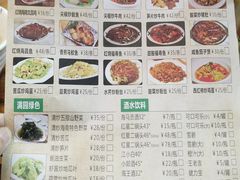 -陈记汤饭(水巷口店)