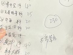-凤姐烧烤(水街商场店)