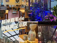 -束河人家(南锣鼓巷店)