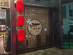 -徽珍源(龙茗路店)