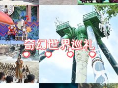 -七彩云南欢乐世界