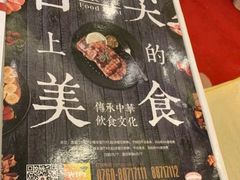 -新成海港大酒楼(康华路店)