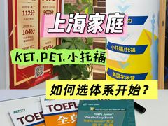 -I-Shine英语国际教育(大三林中心)