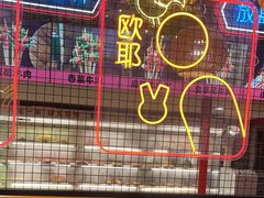 -老马路串串香火锅(北门桥店)