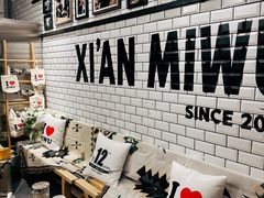 -米屋石锅拌饭(师大店)