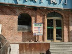 -阿拉木汗餐厅(山大路店)