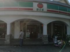 -喜士多(苏福店)