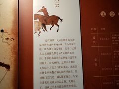 -马鞍山市博物馆
