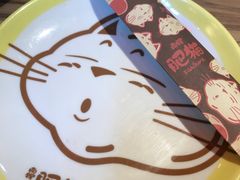 餐具摆设-南锣肥猫·麻辣烤鱼·16年现烤现卖(财富购物中心店)