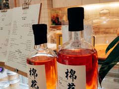 -COTTON CAFE(德信·中外公寓店)