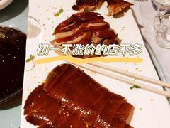 漢舍招牌果木烤鸭-漢舍中国菜馆(889广场店)