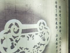 -汕头市博物馆
