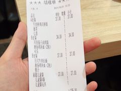 -吉野家(成都时代奥莱店)