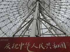 -琴岛之星摩天轮