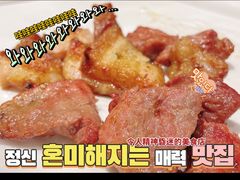 -俄罗斯大肉串(爱民路店)