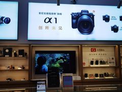 -Sony Store 索尼(上海淮海中路店)