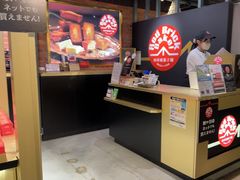 -横滨红砖仓库1号馆
