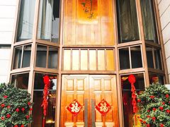 门面-许家菜(望江店)